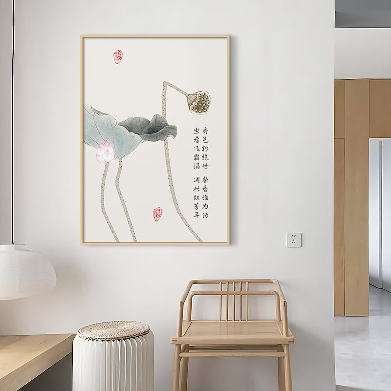 荷幽中国玄关禅意素雅挂画心经古风装饰画新中式现代装饰画