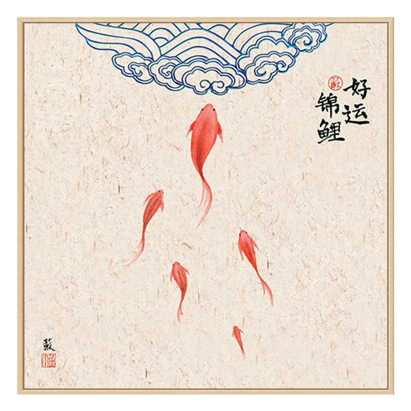 年年有余沙发书房国风中国锦鲤壁画背景墙招财新中式现代装饰画
