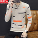 Antarctic people autumn and winter round neck head long-sleeved sweater men's trend slim bottoming shirt men's sweaters wire Antarctic people autumn and winter round neck head long-sleeved sweater men's trend slim bottoming shirt men's sweaters wire