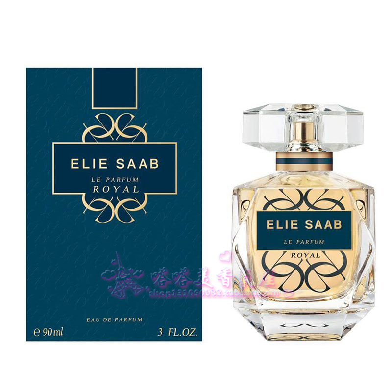 港代新款eliesaabroyaledp艾丽萨博皇室蓝瓶香水