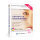Official Genuine Exclusive Your Solution: Perfect Skin Maintenance Guide (W) Hong Shaolin Sun Qiu Ning Skin Beauty Skin Maintenance Skin Care Skin Health and Beauty Skin Maintenance Guide Medical Books Official Genuine Exclusive Your Solution: Perfect Skin Maintenance Guide (W) Hong Shaolin Sun Qiu Ning Skin Beauty Skin Maintenance Skin Care Skin Health and Beauty Skin Maintenance Guide Medical Books