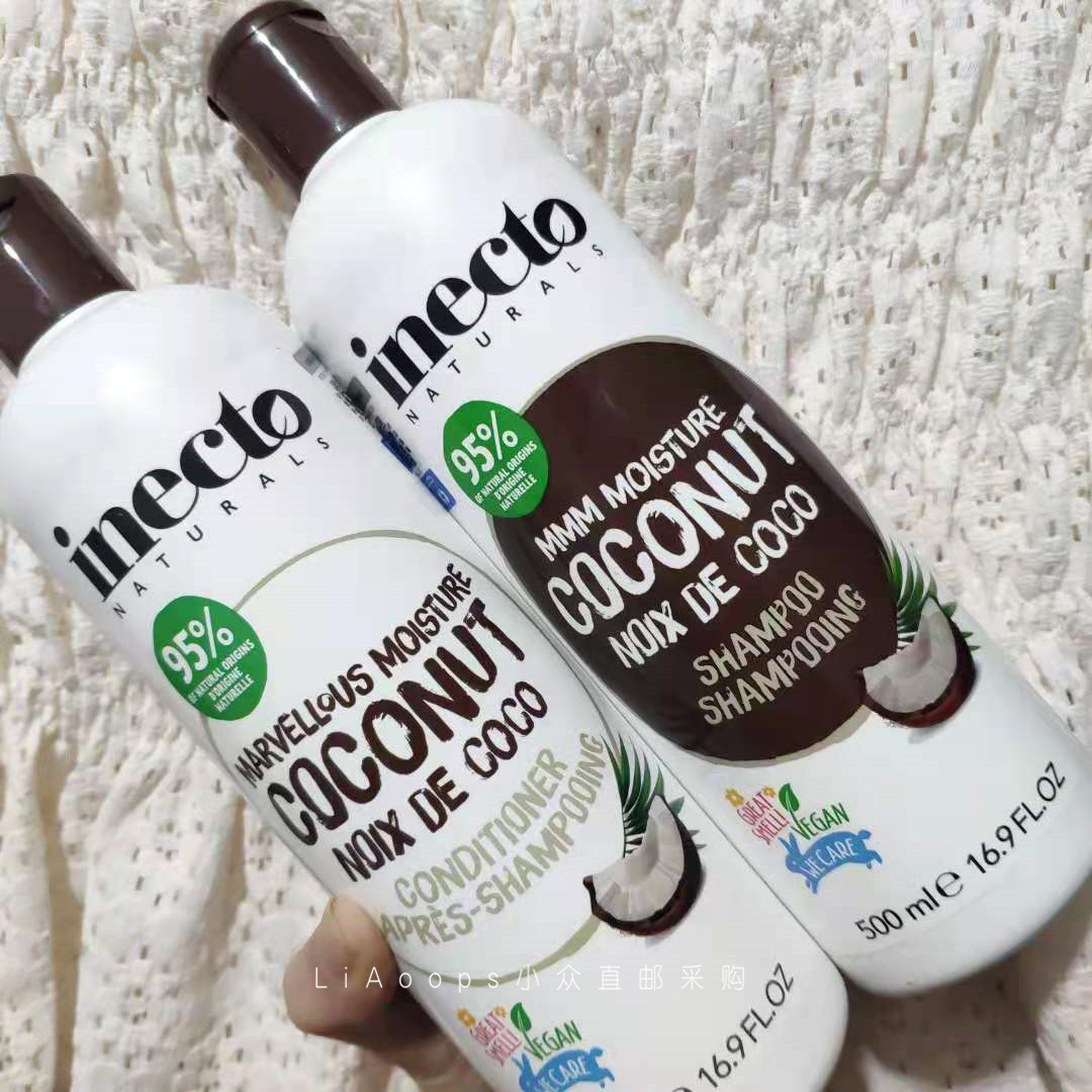 bkpp同款泰国inecto椰子洗发水护发护发素素发沐浴露洗发水