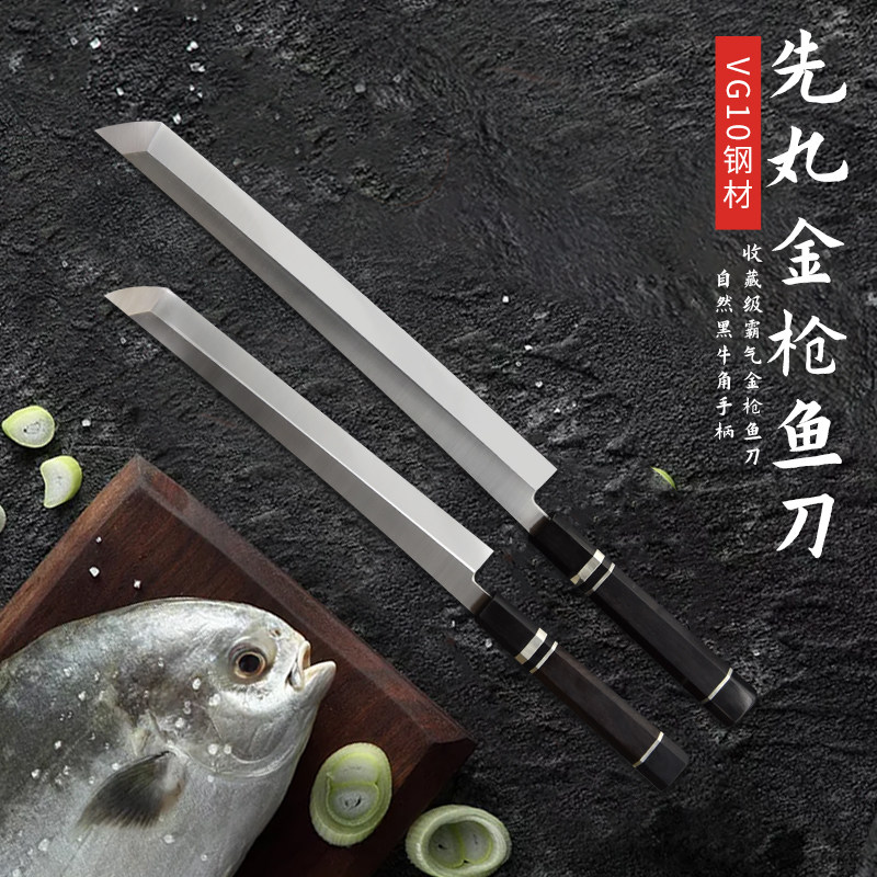 首页 下载app                          凯悦作专业三文鱼刺身刀先丸