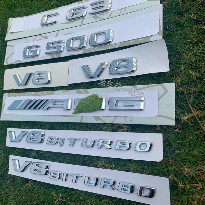 奔驰改装g500车标g55标志g63字标g65尾标汽车车标