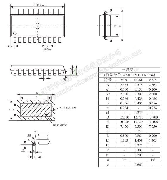 原装stc宏晶stc15w408as-35i-sop20单片机集成电路ic芯片芯片