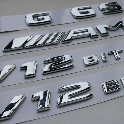 新款奔驰g级字标g500 g63 g65 amg改装车标后尾标v8 biturbo侧标