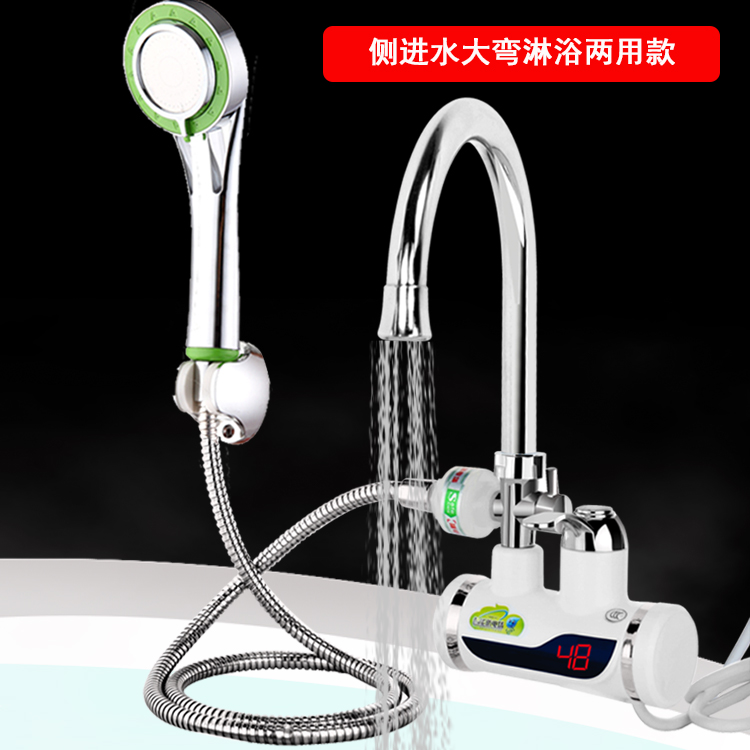 即热式电热水龙头淋浴洗澡两用卫生间自来水过水热迷你快速热水器