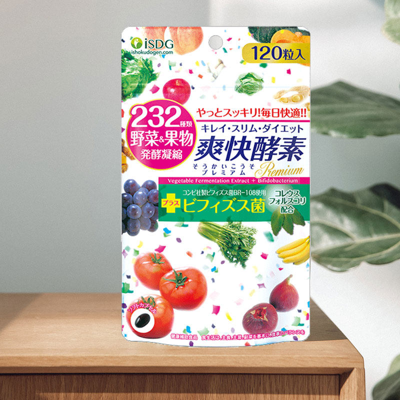 新品上市isdg日本进口夜间酵素爽快酵素232种植物果蔬120粒