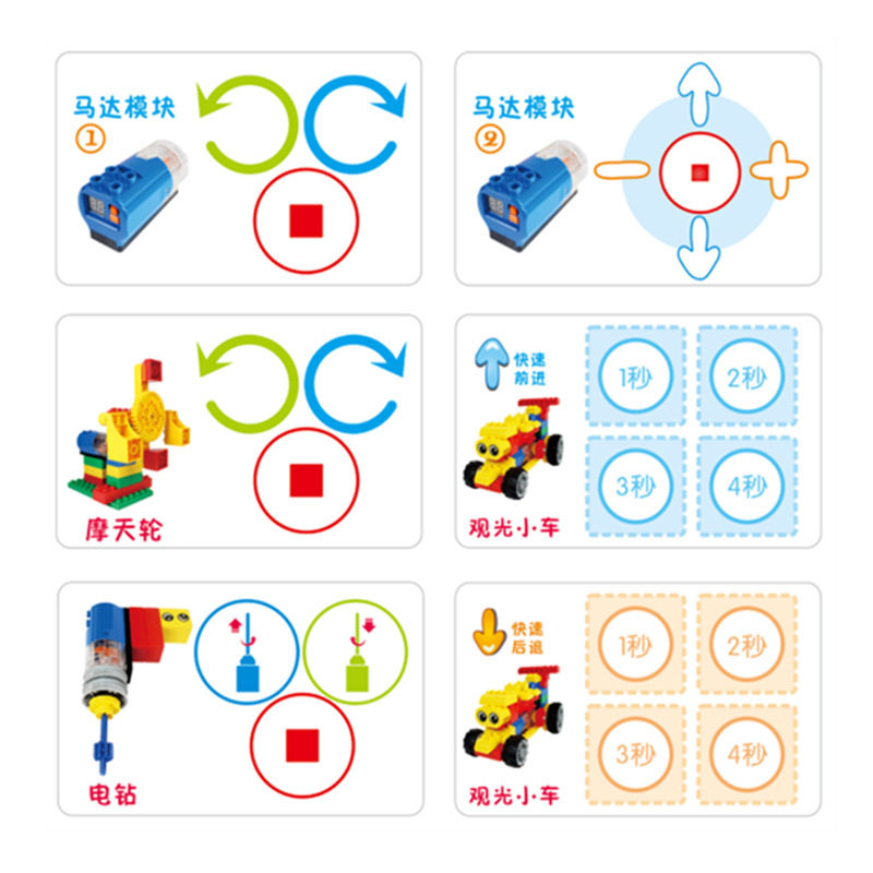 兼容中鸣威尔国产积木兼容乐高kj35010大颗粒点读笔编程教学套件