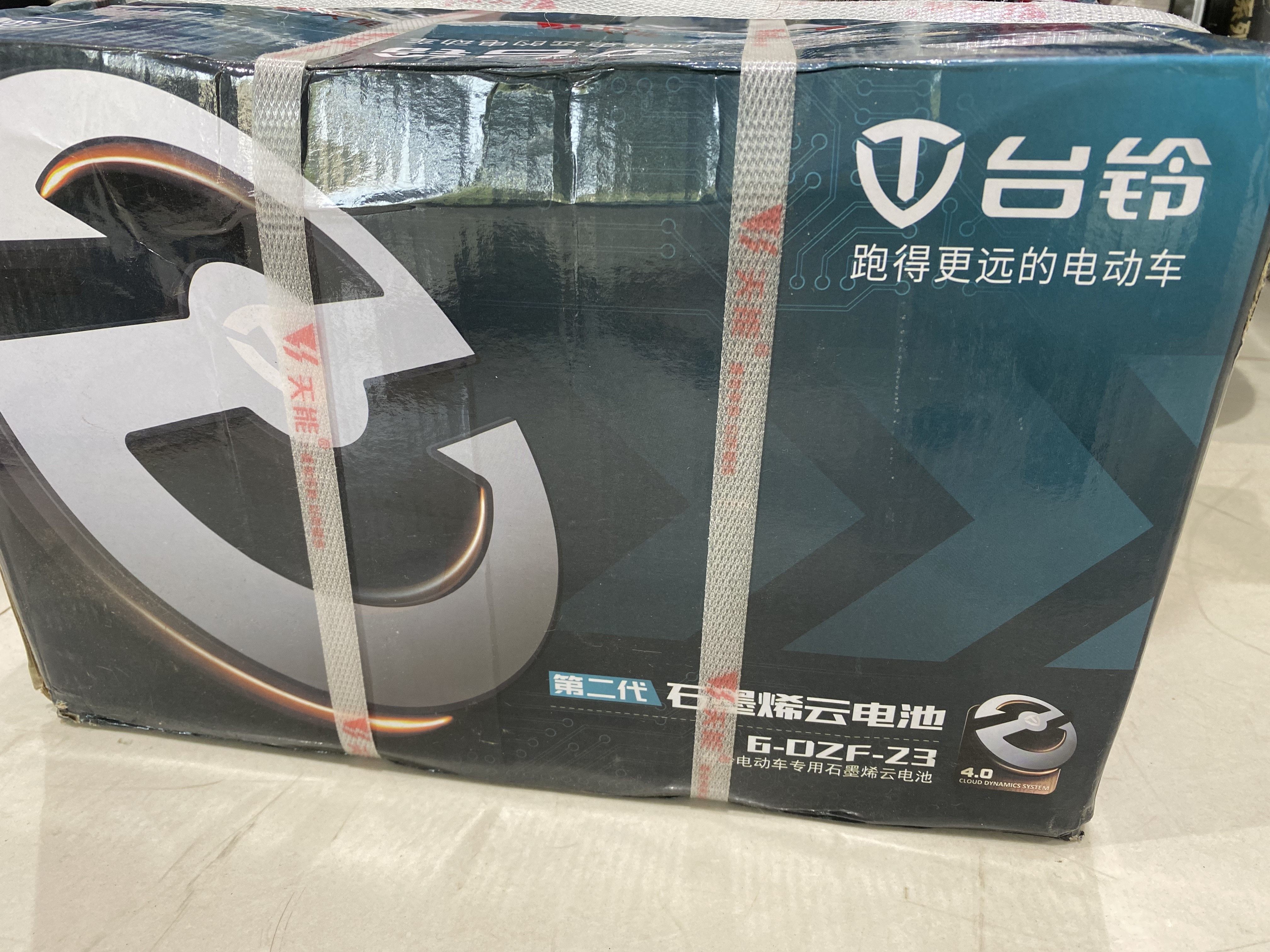 台铃电动车新款团团超能新款新国标电瓶车通勤代步电动自行车