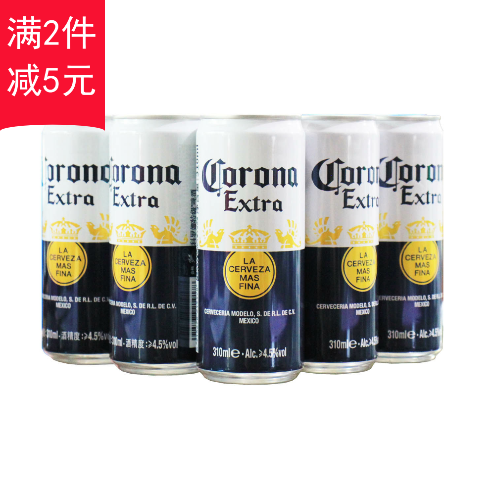 啤酒小瓶科罗娜特级罐装310ml聚会宴请啤酒
