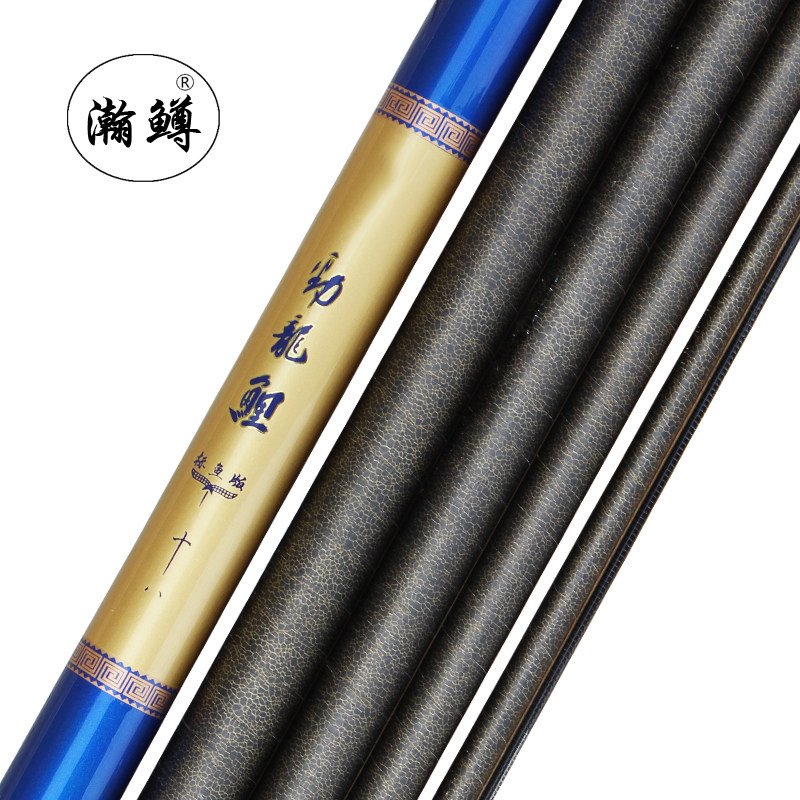 金泉劲龙鲤标鱼版大物鱼竿至尊巨物猎战大乌钓竿