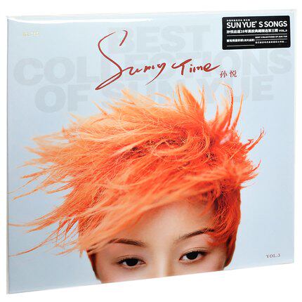 正版孙悦专辑sunnytime第三lp黑胶唱片流光音乐cd