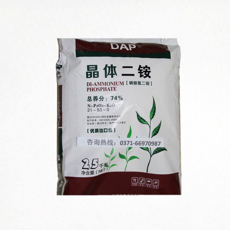 磷酸二铵水溶氮磷复合肥晶体磷酸二铵农用叶面喷施新型肥料