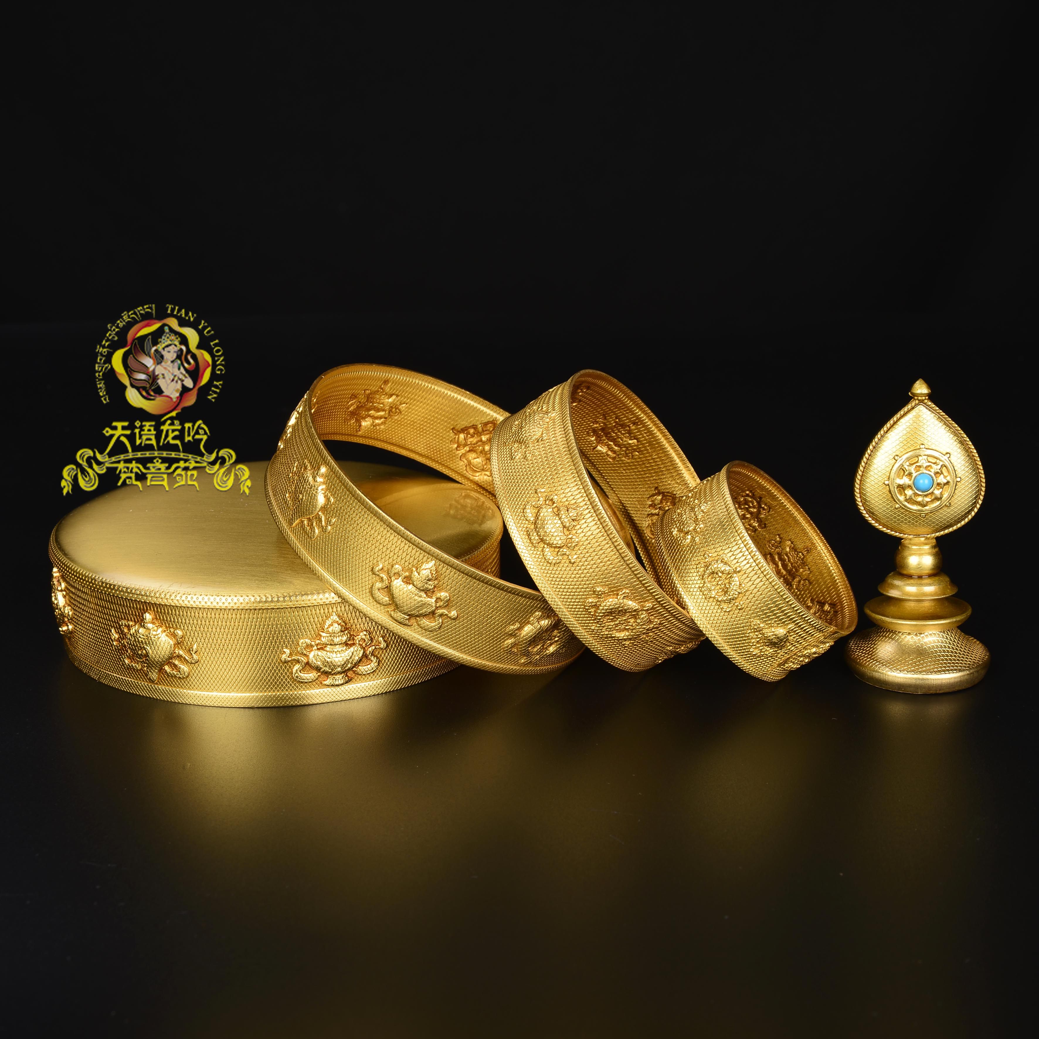 学院黄铜镀金八吉祥曼扎供修曼扎盘修盘宝石佛堂摆件