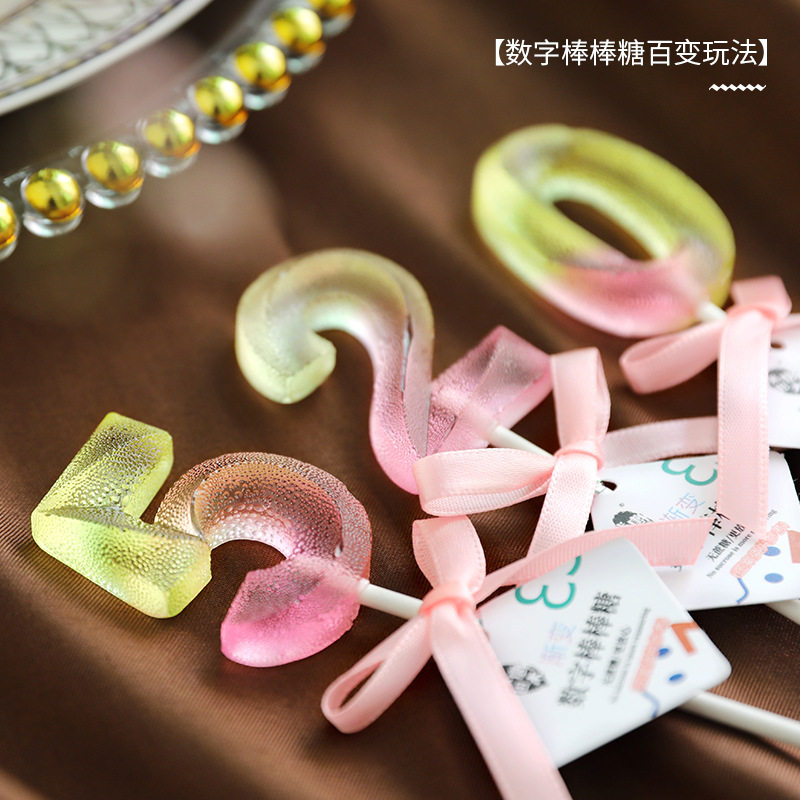 脱普马卡龙创意造型数字渐变棒棒糖七夕情人节女友糖果