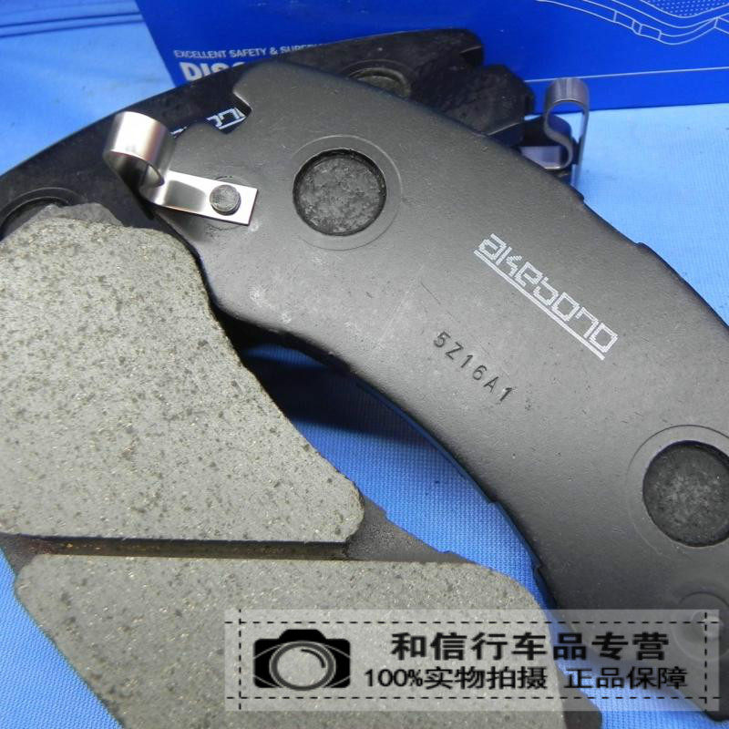 akebono日本阿基波罗庆铃五十铃竞技轻骑兵6vd1路霸刹车片刹车片