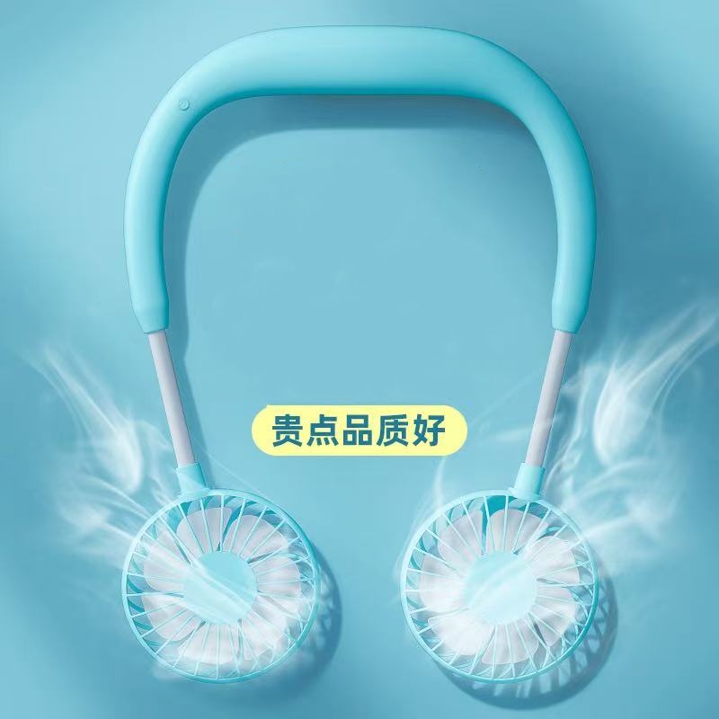 USB充電靜音便攜掛脖式風扇大風力制冷學生上課懶人神器