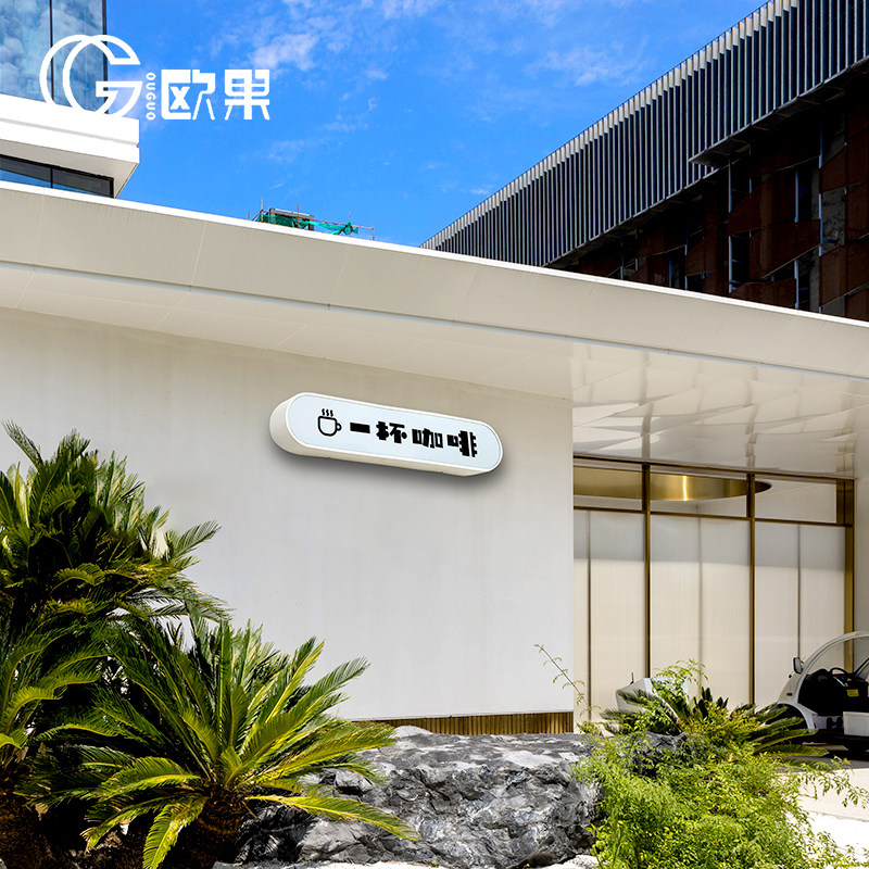 灯箱广告牌ins韩风简约创意户外门头店铺招牌广告牌