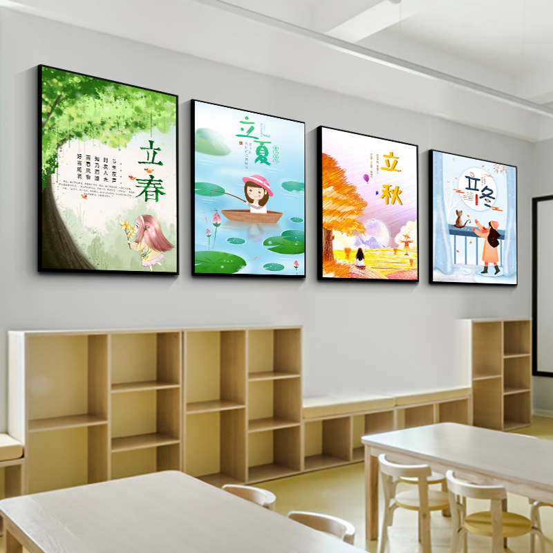 二十四节气装饰画可爱卡通幼儿园学校过道墙面挂画现代简约现代装饰画