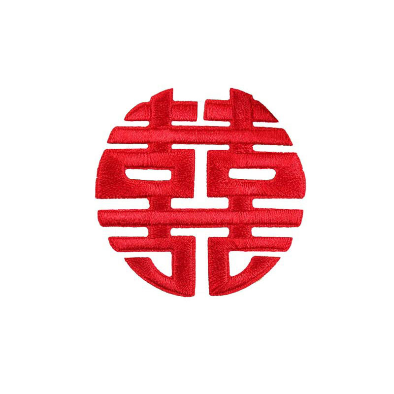 苗苗郑凯结婚照同款刺绣领口口布贴囍中国风情布贴