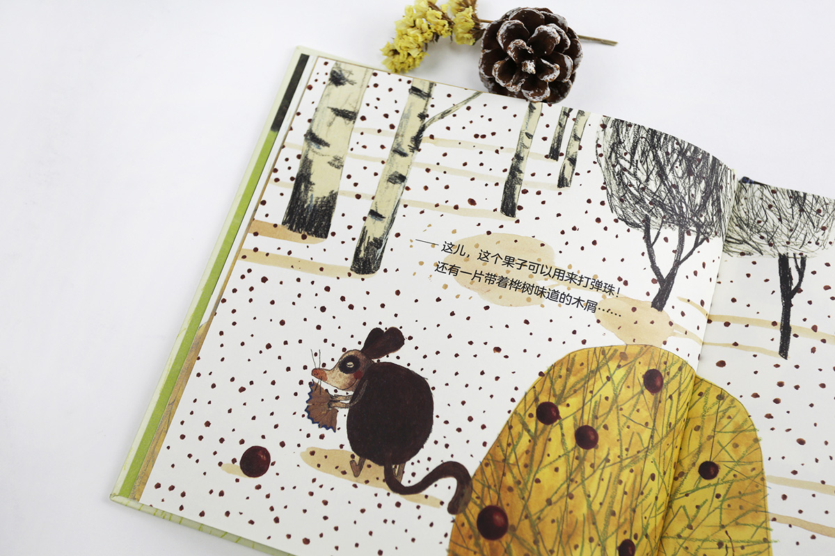 绘本故事正版幼儿睡前故事图画书晚安推荐熊亮3-6岁绘本