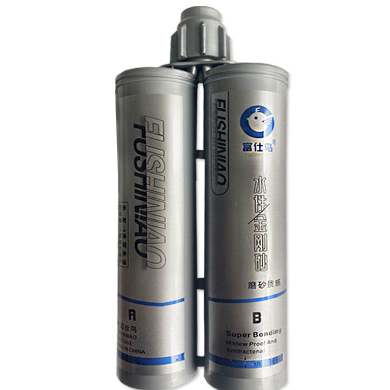 富仕水性彩砂美缝瓷砖地板板砖专用十大防水勾缝剂
