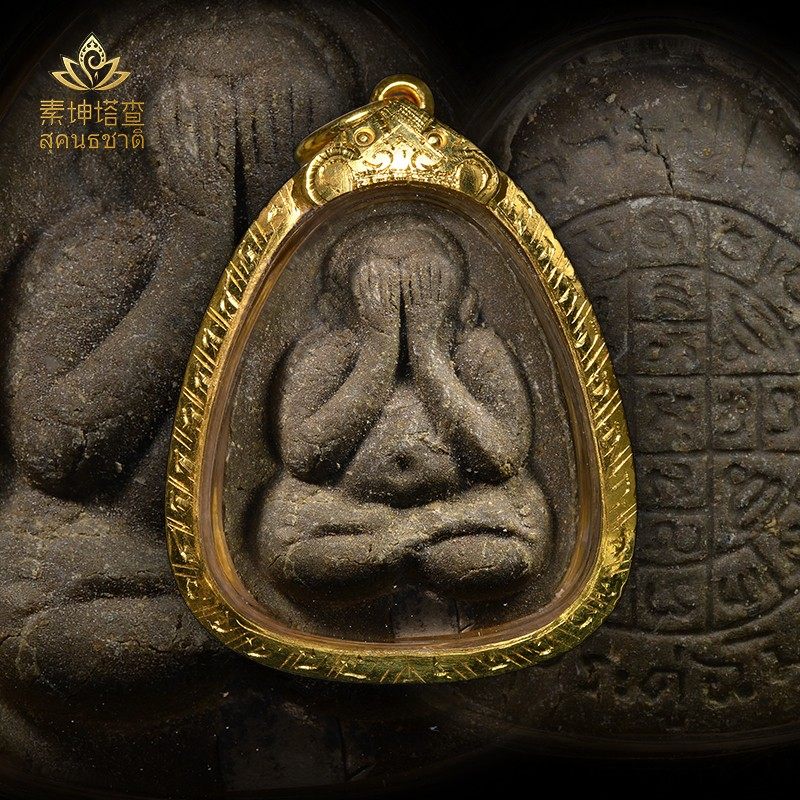 少奶奶泰国佛牌正牌龙婆多正品珍宝二必打佛2521年泰国特色