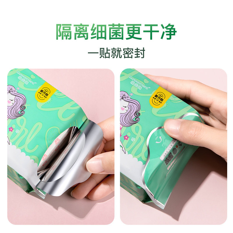 辛巴有志专属店棉密码加长长夜贴身6片360mm卫生巾