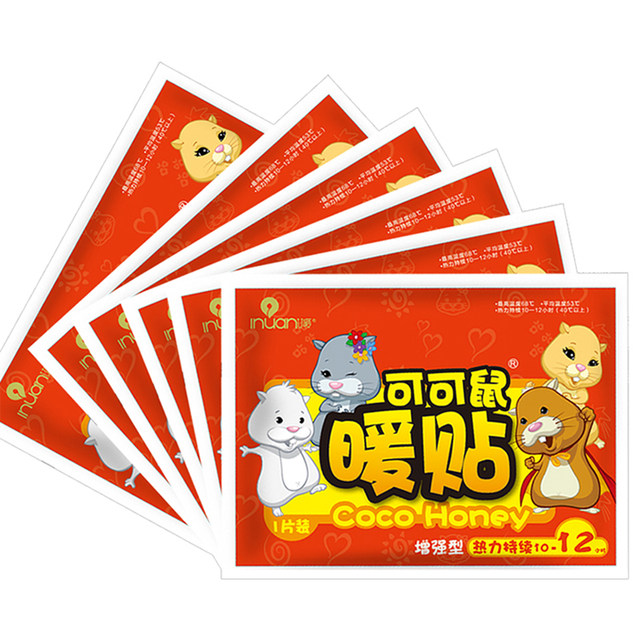 Exclusive warm baby paste warm paste conditioning self-heating winter hot paste cold and warm body waist and abdomen hot paste 1-5 Exclusive warm baby paste warm paste conditioning self-heating winter hot paste cold and warm body waist and abdomen hot paste 1-5