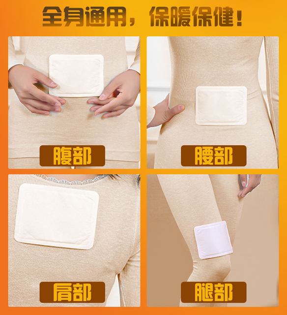 Exclusive warm baby paste warm paste conditioning self-heating winter hot paste cold and warm body waist and abdomen hot paste 1-5 Exclusive warm baby paste warm paste conditioning self-heating winter hot paste cold and warm body waist and abdomen hot paste 1-5