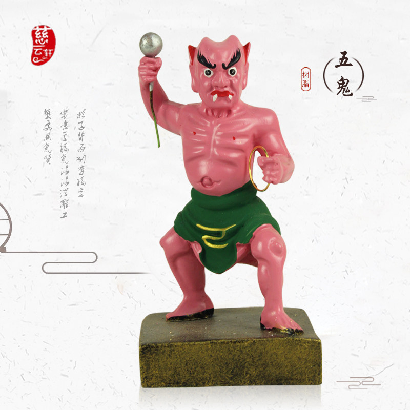 摆件神像4寸五鬼站像七彩七彩树树脂道教宗教摆件