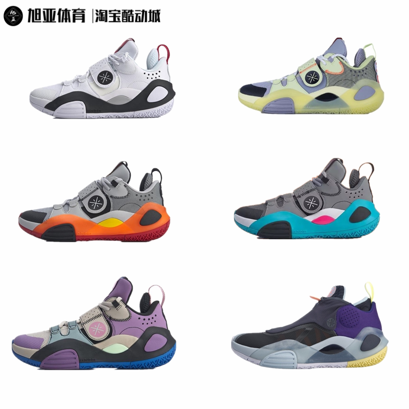 2021正品李宁全城8代韦德之道8aiicity魔术运动篮球鞋