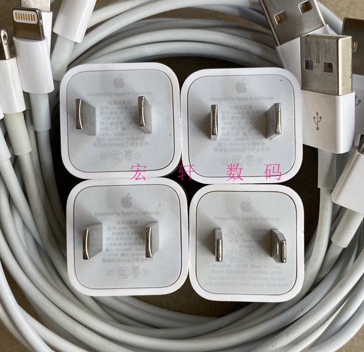 充电器二手原装苹果iphone8plusxrxs12promax头数数据线手机充电器