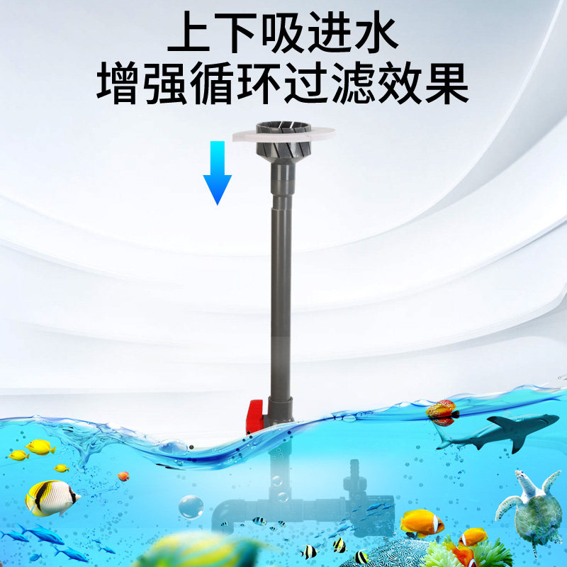 鱼缸面吸底吸过滤鱼池面吸口锦鲤池面吸头泵改过滤设备