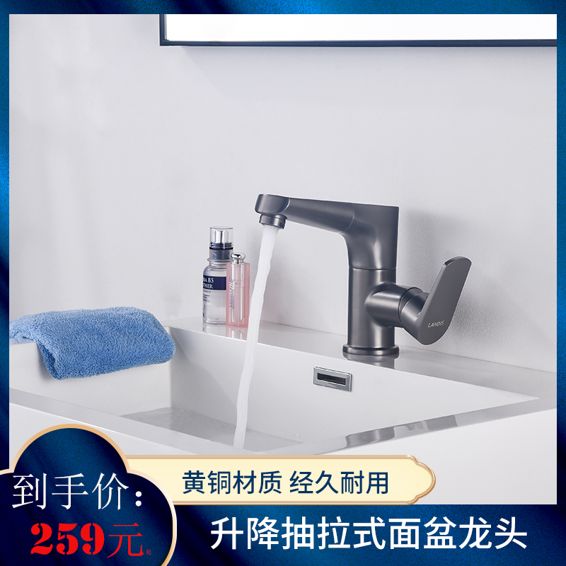面盆龙头抽拉式升降家用卫生间枪灰黑色洗手盆水龙头全铜冷热旋转