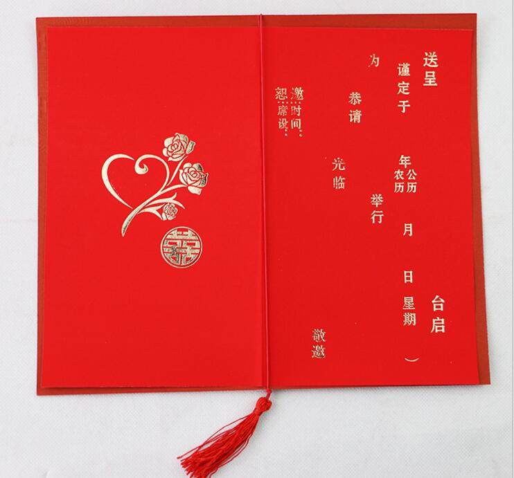 创意喜帖流苏回门请帖结婚2019中国国风个性请柬