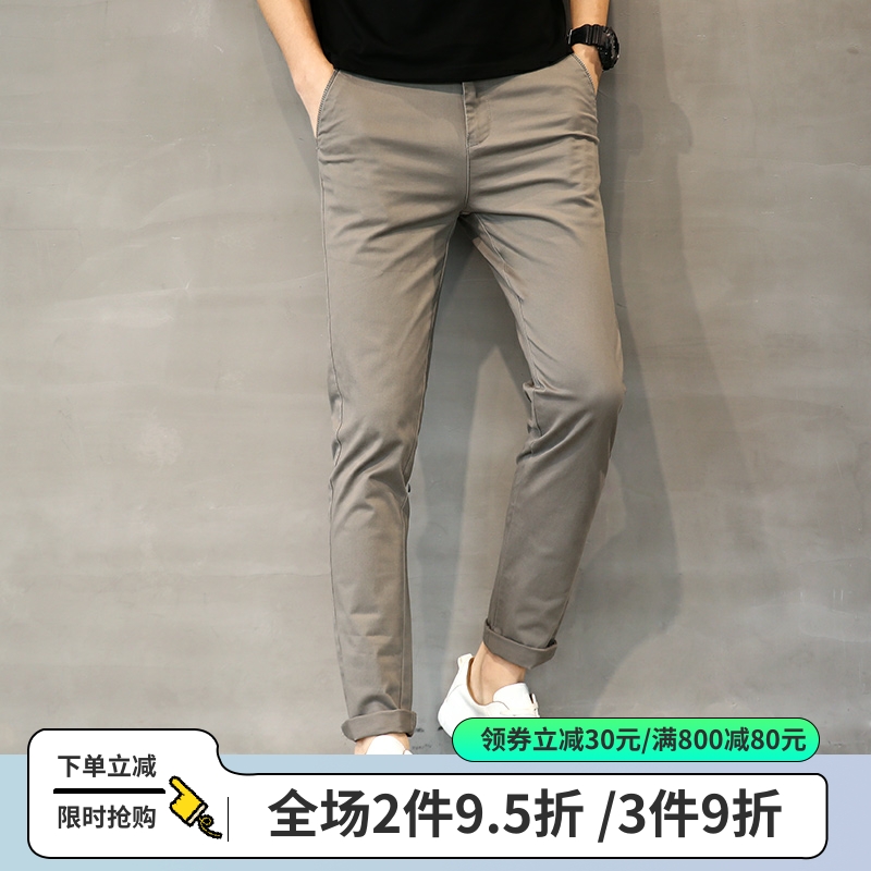夏季灰色休闲裤子男薄款修身百搭小脚裤商务直筒男士西裤潮流长裤