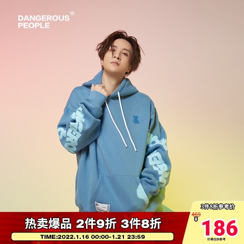 Dangerouspeople 薛之谦dsp字母印花潮流情侣装休闲加绒连帽卫衣
