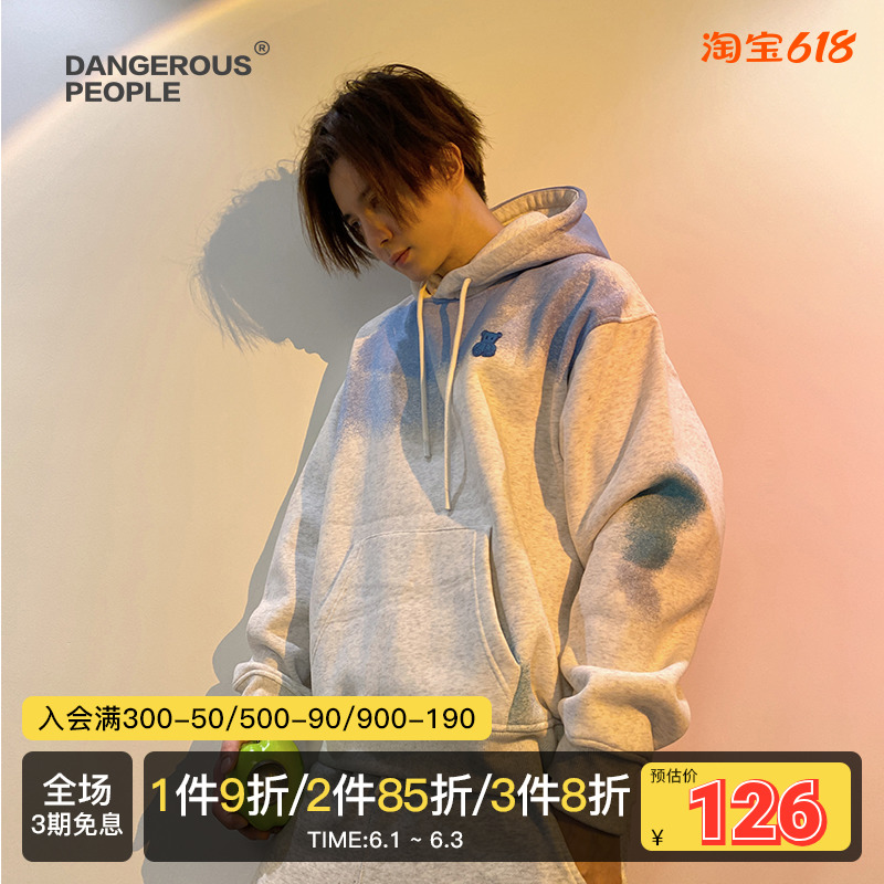 Dangerouspeople薛之谦dsp国潮纸袋熊渐变加绒潮流男女秋连帽卫衣