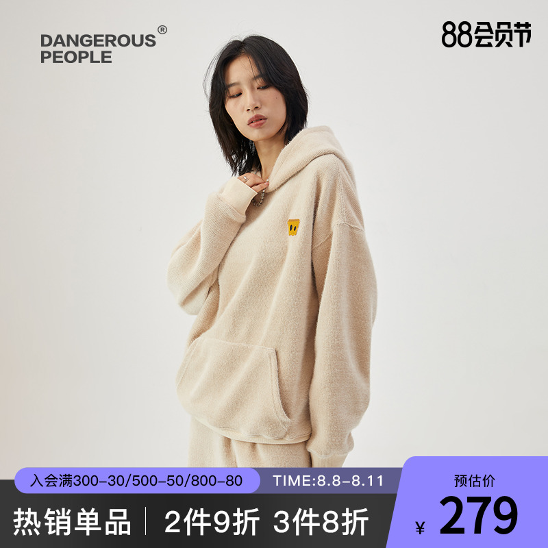Dangerouspeople薛之谦dsp纸袋人卫衣潮牌简约男女条纹针织连帽衫