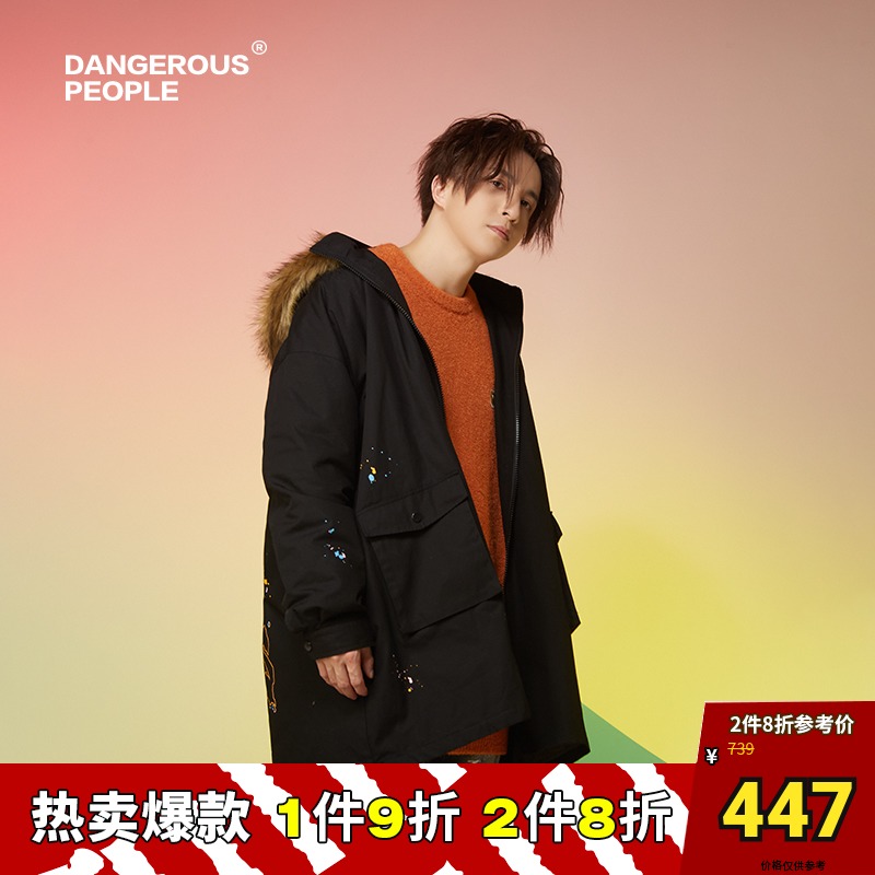 Dangerouspeople 薛之谦dsp泼墨毛领连帽长款潮流棉服大衣风衣