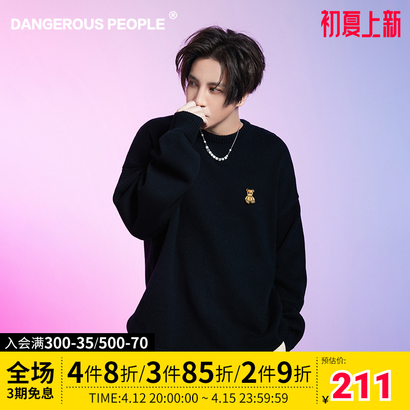 Dangerouspeople 薛之谦dsp纸袋小熊标秋冬潮流毛衫套头圆领毛衣
