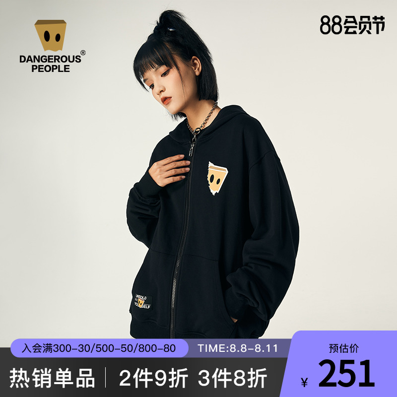 Dangerouspeople薛之谦dsp潮牌连帽卫衣男女宽松春秋百搭拉链外套