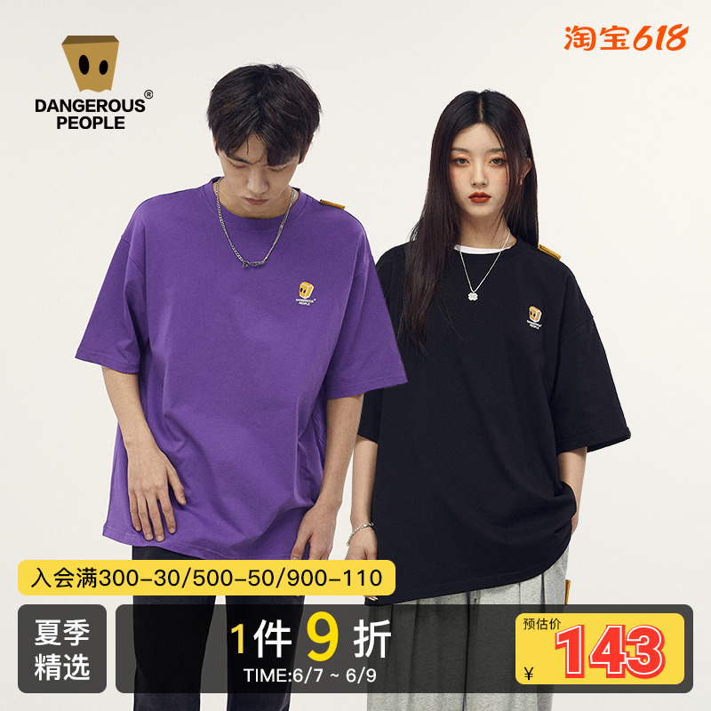 Dangerouspeople薛之谦dsp潮牌纸袋人短袖T恤基础款男女百搭上衣