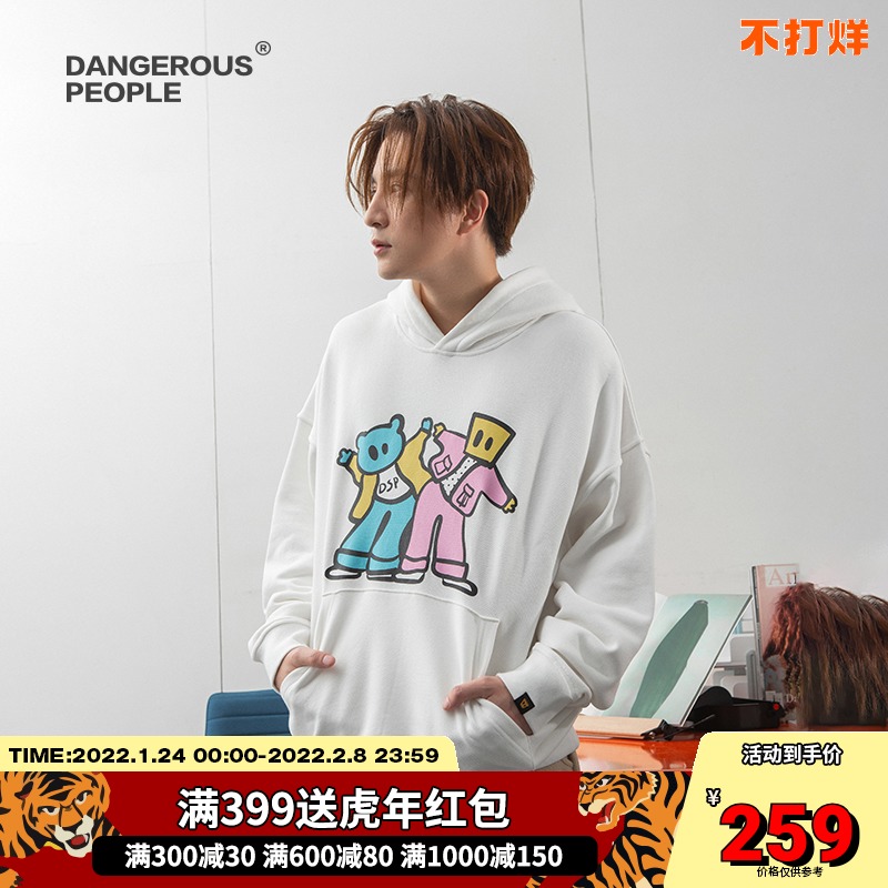 Dangerouspeople 薛之谦dsp纸袋人图案潮流情侣连帽衫连帽卫衣