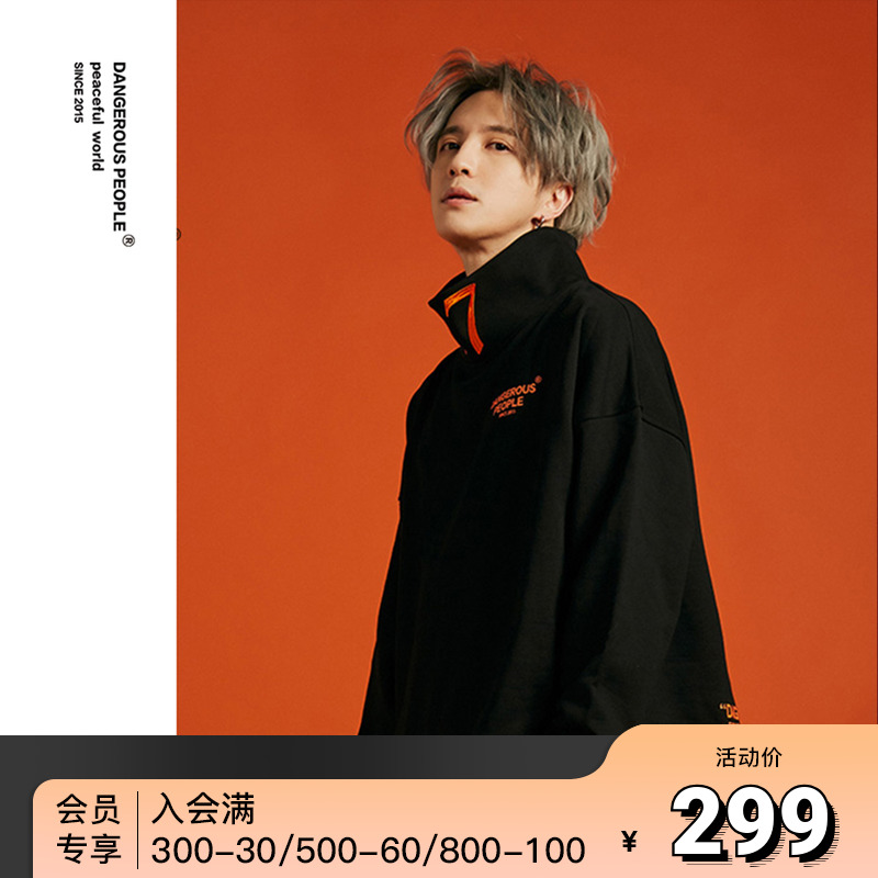 Dangerous people薛之谦DSP高领刺绣开衩高街潮流落肩卫衣设计感