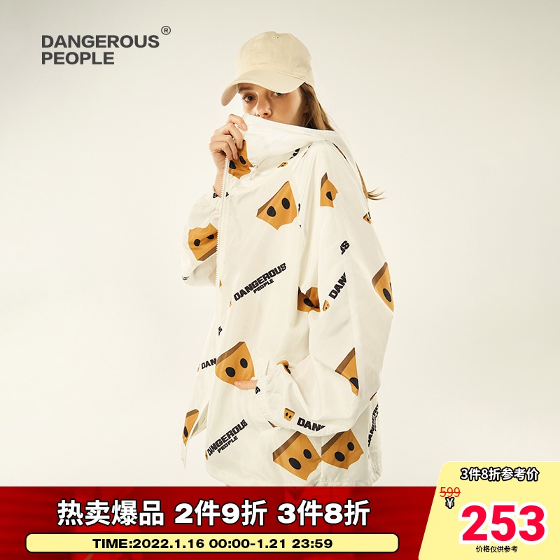 Dangerouspeople 薛之谦dsp纸袋人满印连帽拉链潮流男女外套夹克
