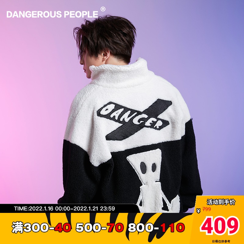 Dangerouspeople 薛之谦dsp纸袋人绣花拼接潮流羊羔绒夹克外套