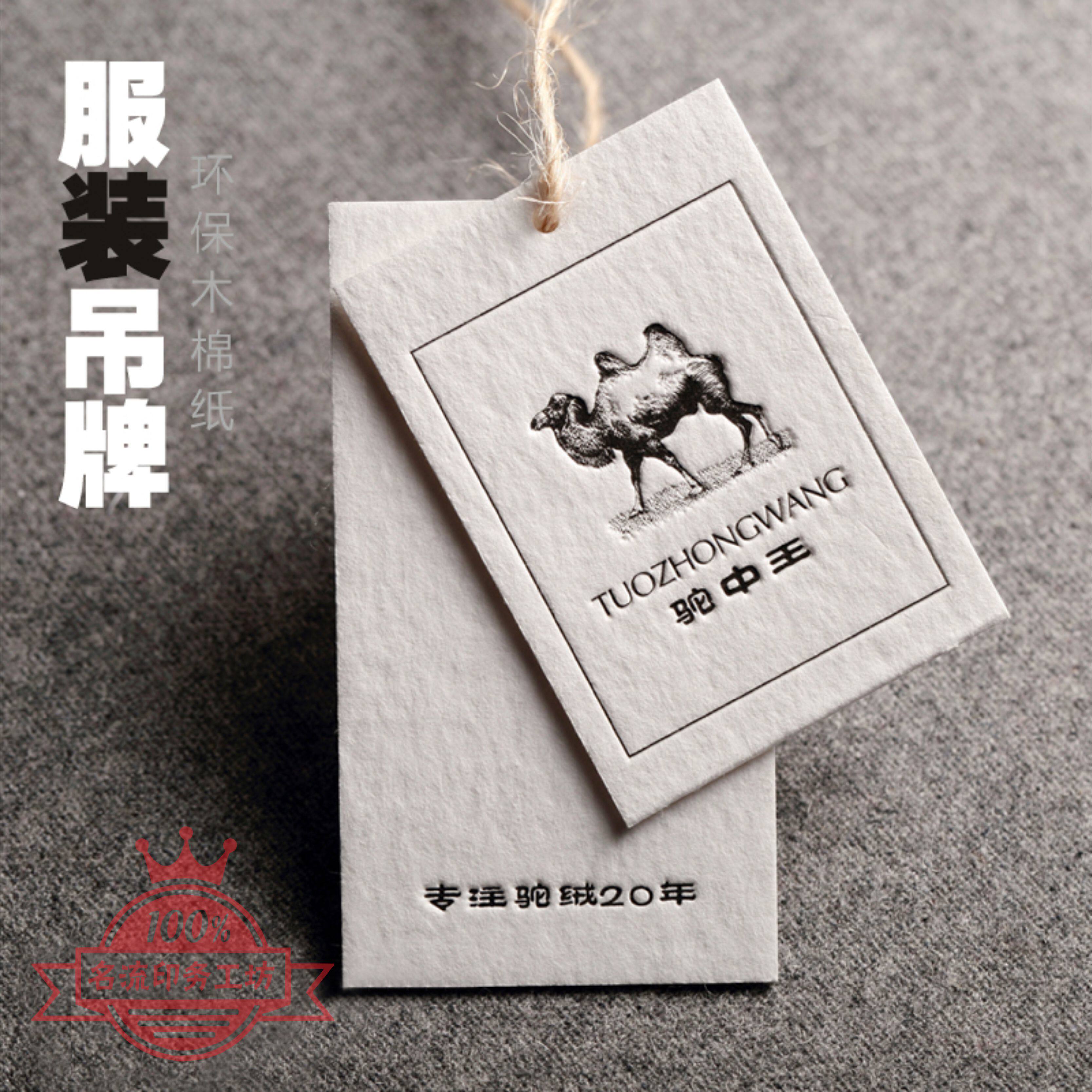 高端棉纸耳钉镂空烫金凹凸纸压个性配件饰品吊牌